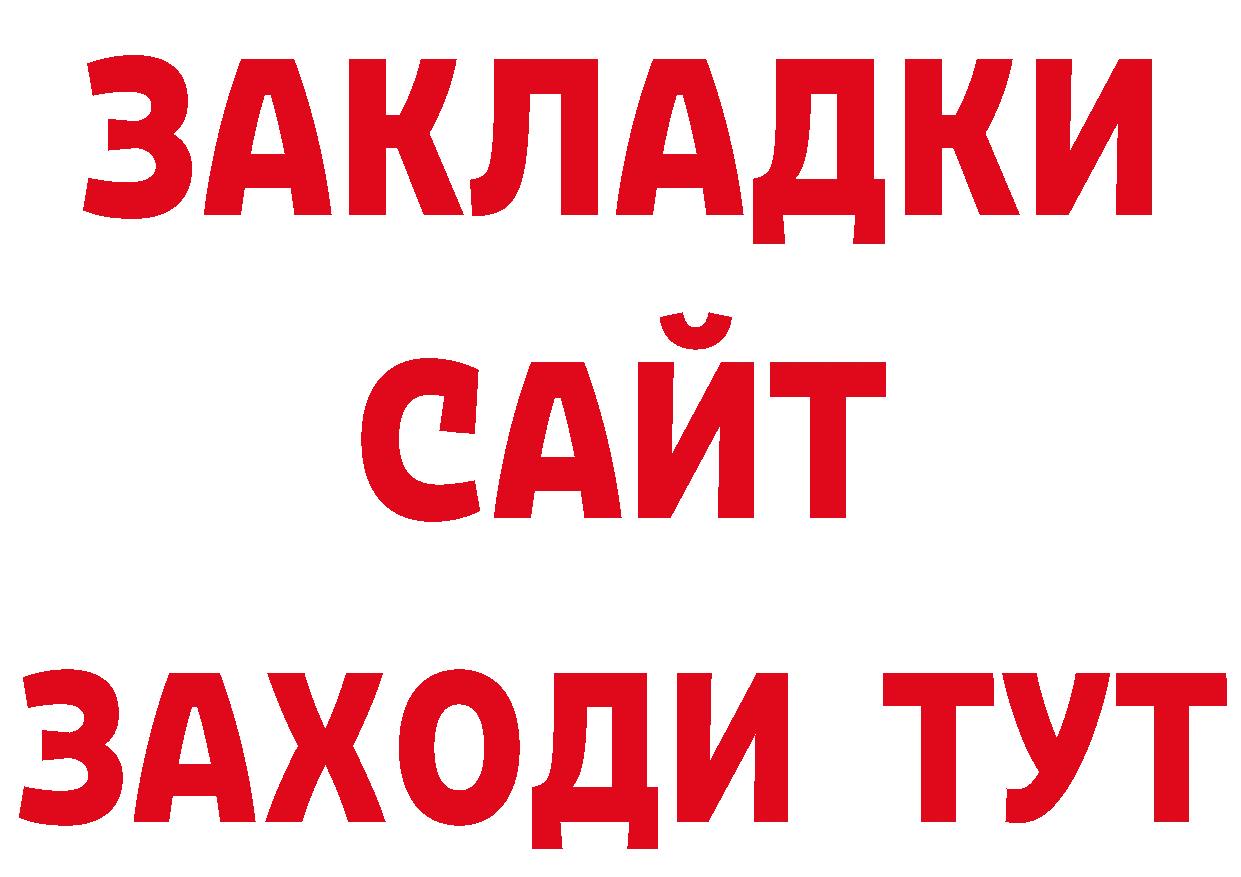 Альфа ПВП СК как войти даркнет кракен Называевск