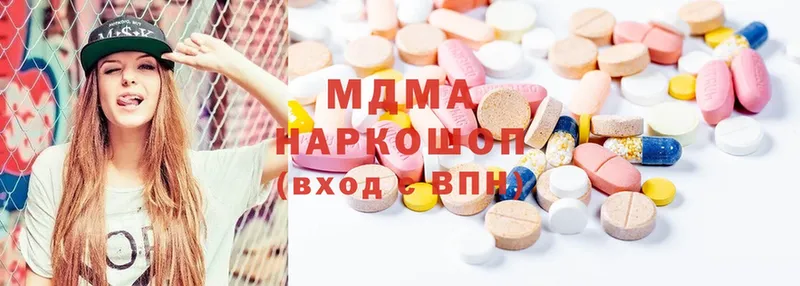 MDMA кристаллы  mega вход  Называевск 